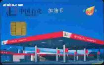 加油卡綜合指南 價格、購買與批發渠道全解析